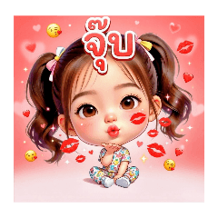 Jingjai_20260114134539