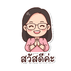 maylin_20260114152757