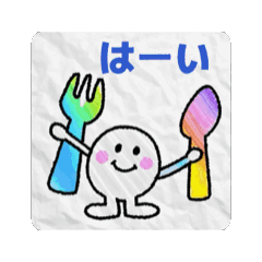 #スプーンとフォーク