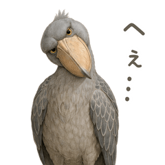 敬語で使える ハシビロコウ毎日スタンプ32