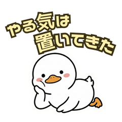 【クズ名言集】欲望に正直な鳥のピュアくん