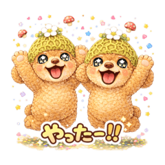 mofumimi brothers_20260114204648