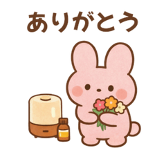Cozy Aroma Bunny  Daily Messages