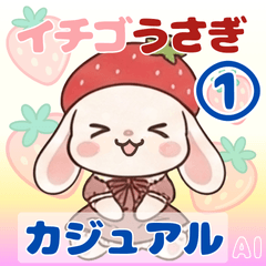 かわいいイチゴうさぎスタンプ