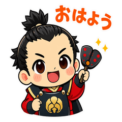 Babunaga-sama! Unifying the World!