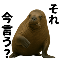 関西弁 怒れる海獣の本音スタンプ 24個