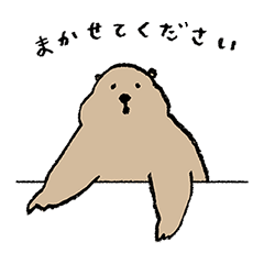 動物園の動物と仲間たちスタンプ(敬語)2