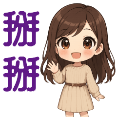 Cute Girl- Daily Life Stickers