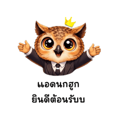 Natthaya_20260114193722