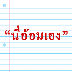 Message from aom