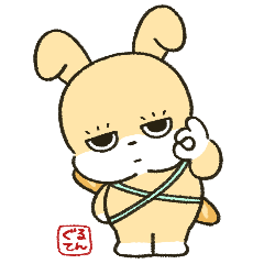 ぐるてんのまいにち - 敬語 -