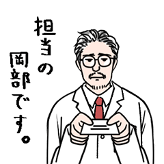 KAGAMINO: Dr. Okabe Stickers