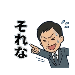 Shy Rookie Host: Pure & Awkward