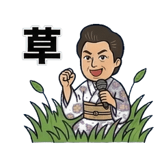 Surreal Enka Singer: Soulful Diva