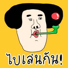 หน้าปั่นสุดติ่ง 2 Anime