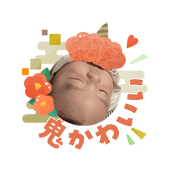 Akkemasa_20260114190054