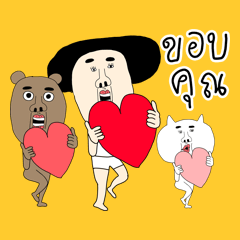 หน้าปั่นสุดติ่ง 4 Anime