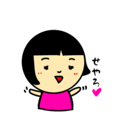 Sanatake_20260115105319