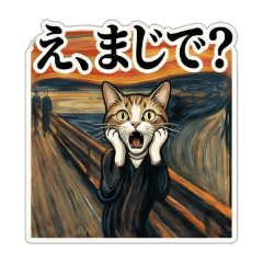Surreal Masterpiece Cats: Daily Stickers