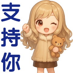 Cute Girl - Commonly Used Stickers