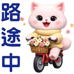 Cute Pink Cat - Commonly Used Stickers