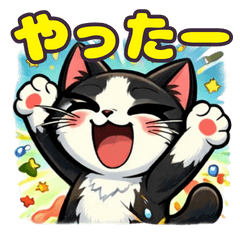 オーバーリアクション！アメリカンねこN