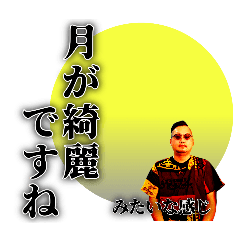 SUN TARTAR SAUCE DINING ROOM 2026