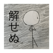 Stamp 3 of prevention man.