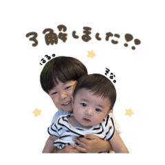 はるくん☆そなくんmix