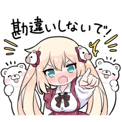 しろくまとツンデレ女子4