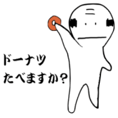 ドーナツおじさん - LINE スタンプ | LINE STORE ドーナツおじさん - LINE スタンプ | LINE STORE