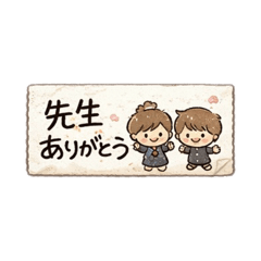 sakura_20260114203544