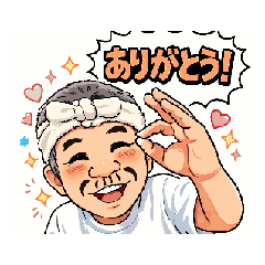 どーでもいい2026