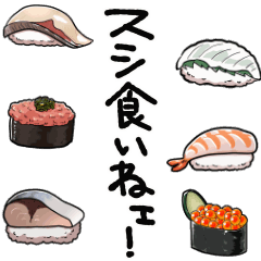 Rotating sushi