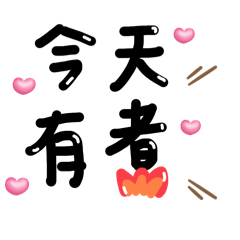 Only for Hung Hung family