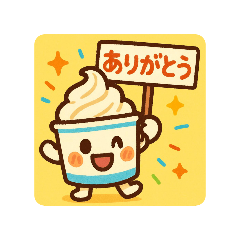 cocoon_20260114142925