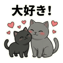 Between Black & Silver Daily Stickers