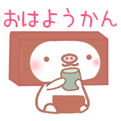 Nigimaru (Greetings and Puns Everyday)