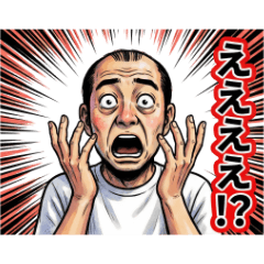 40 Surprised Uncle Stickers Collection!