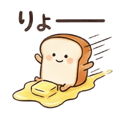 毎日もっちり！食パンさん【敬語】