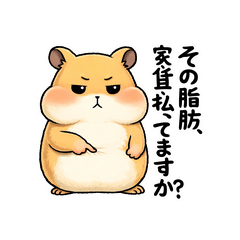 Polite but Savage Hamster: Cravings