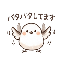 シマエナガさん【大人の敬語】