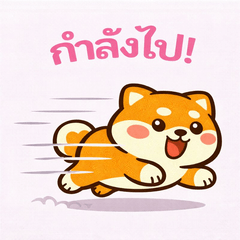 Cute Orange Shiba Inu  Greeting Stickers