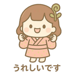 small daily Stickers