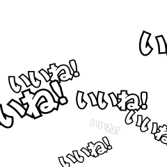 Chattering Animated Text friendly Ver