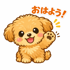 マルプーのちゅらちゃん