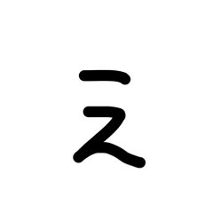 syuul_20260114163602