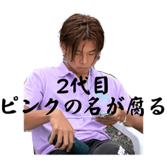 Tomoaki Pink Diving Master II