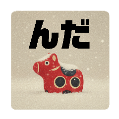 Tohoku dialect stamps!  Fukushima