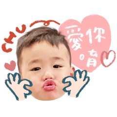 澤澤表情包［2歲版］